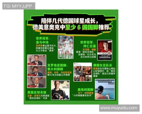 拉米雷斯的传奇人生与足球生涯背后的故事揭秘