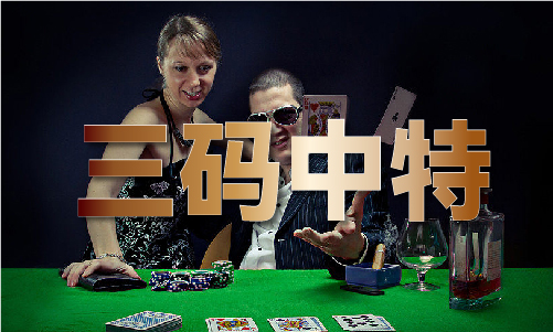 排球比赛积分 MBA智问鼎娱乐库(图1)
