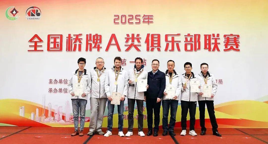 问鼎娱乐注册顶级赛事邀你共赴3月赛事活动回顾及4月活动预告(图3)