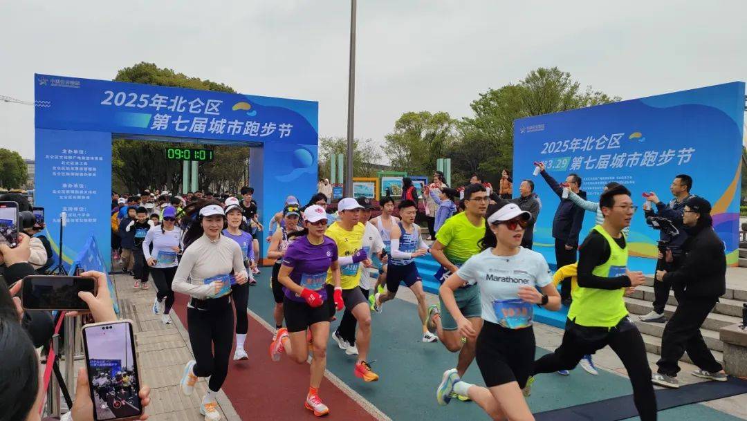 问鼎娱乐注册顶级赛事邀你共赴3月赛事活动回顾及4月活动预告(图10)
