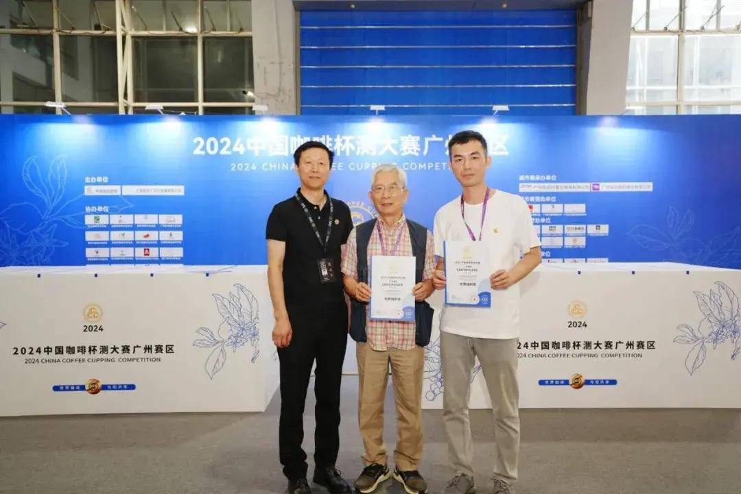 赛事回顾 20问鼎娱乐官网24中国咖啡杯测大赛广州赛区(图1)