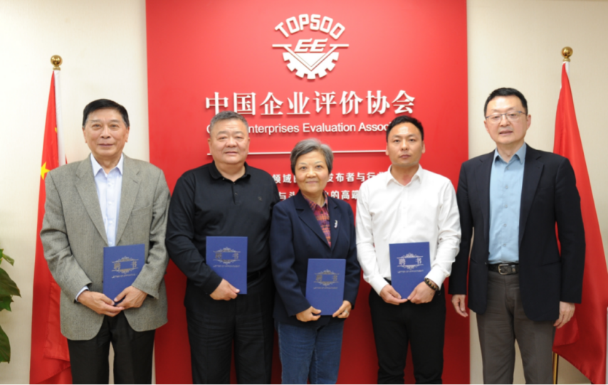 全国电问鼎娱乐登录竞产业评价工作研讨会在京召开发布电竞产业评价体系框架(图5)