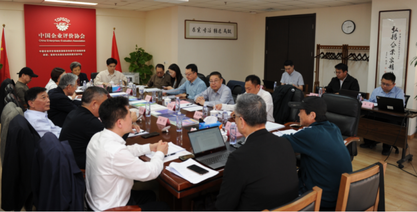 全国电问鼎娱乐登录竞产业评价工作研讨会在京召开发布电竞产业评价体系框架(图4)
