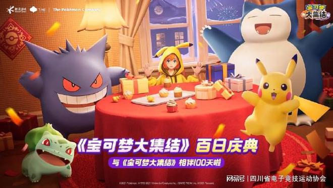 问鼎娱乐下载电竞入亚再升级名古屋亚运会11大电竞项目正式公布(图2)