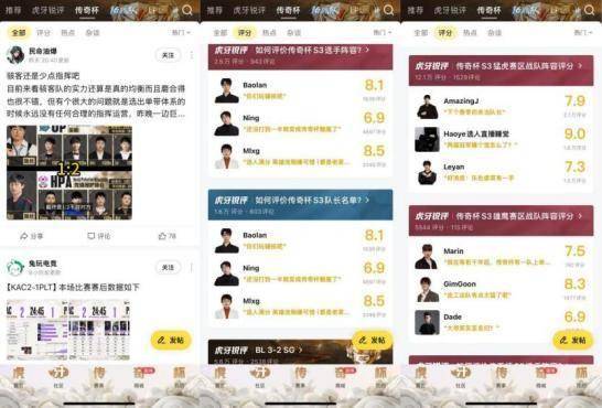 问鼎娱乐注册虎牙用AI把电竞赛事直播重做了一遍(图5)