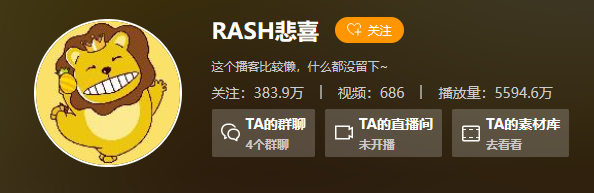 问鼎娱乐硬核性能技嘉AORUS为PCL赛事解说RASH悲喜定制电竞MOD主机(图1)