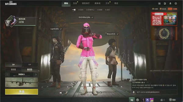 问鼎娱乐硬核性能技嘉AORUS为PCL赛事解说RASH悲喜定制电竞MOD主机(图10)